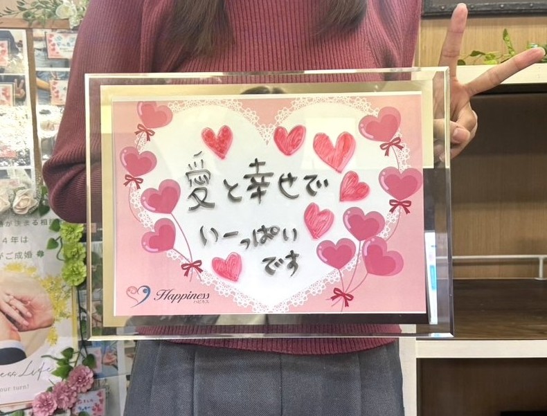 結婚が決まって嬉しい気持ちと自分の気持ちを信じて活動できて幸せです! いつも元気で明るい女性会員さまがこの日はよりハイテンションでのご来店です(#^^#)