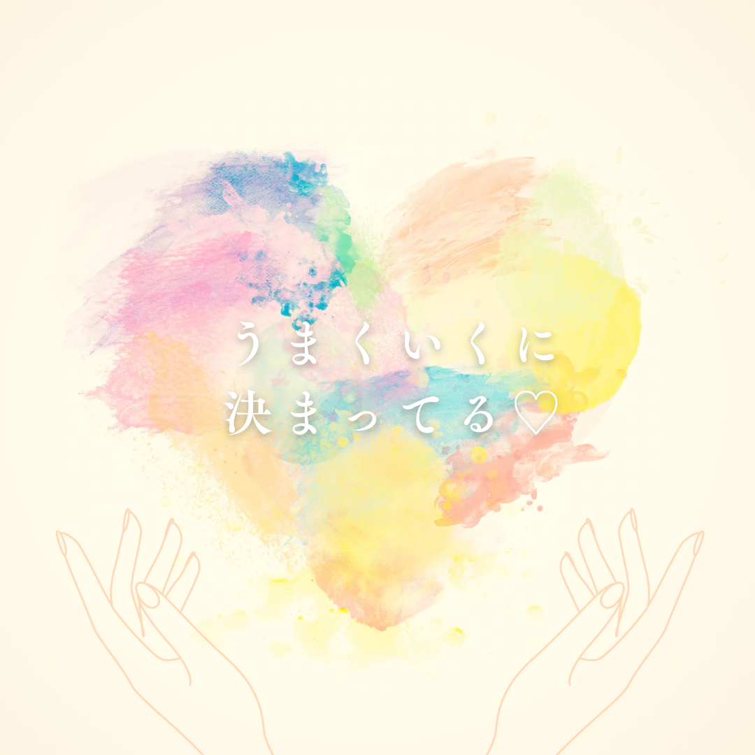 モテ力急上昇❣️アラフォー女性の秘策🙌