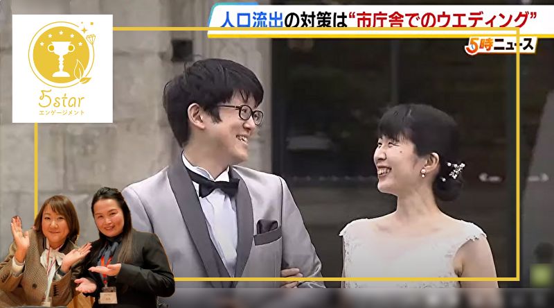 びっくり！ご成婚会員さまがテレビにご出演！？