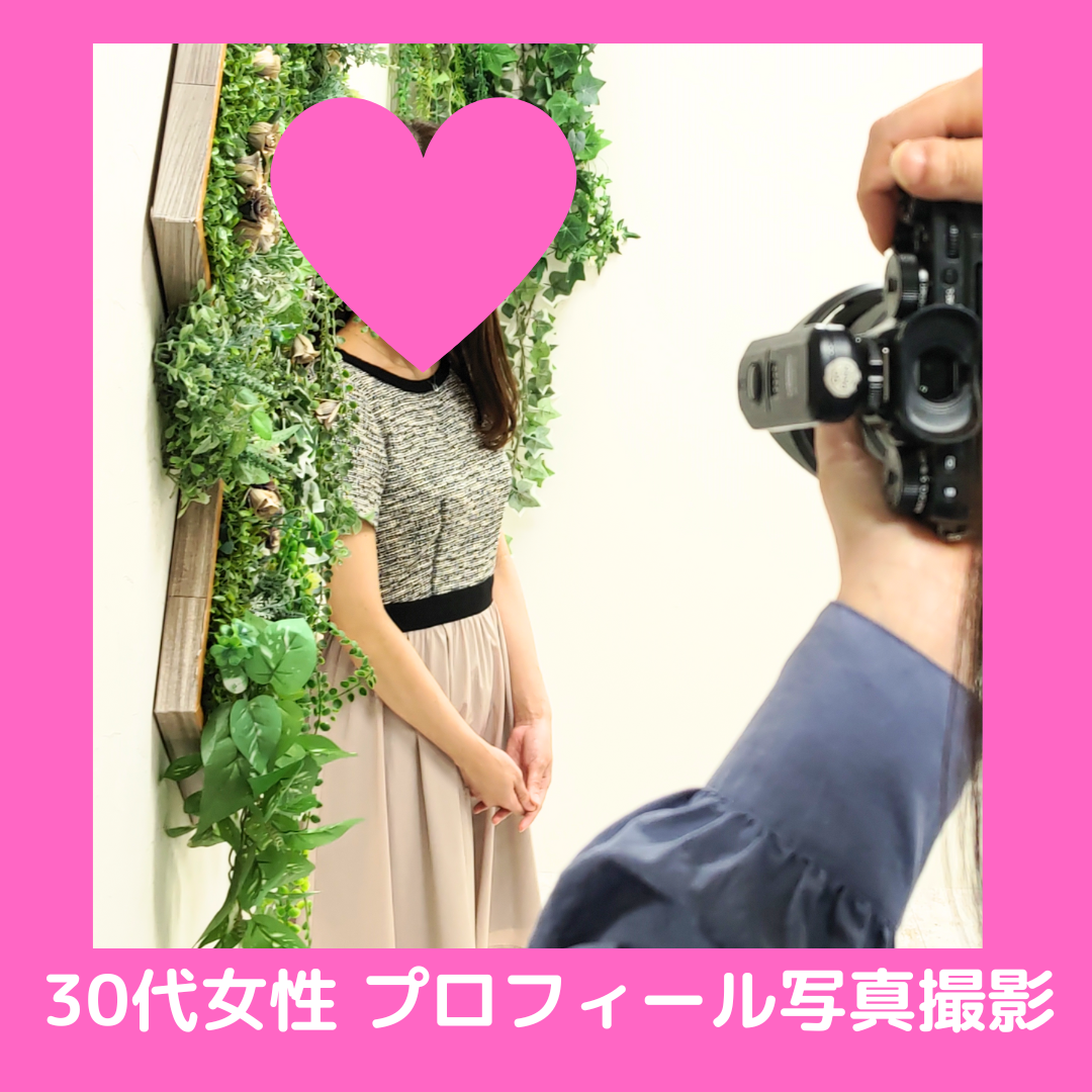 会員様のプロフィール写真撮影に同行しました💖✨