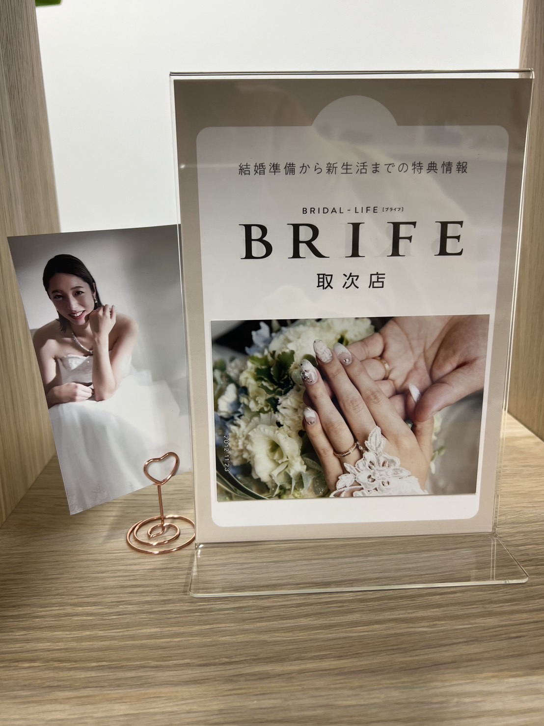 婚活に踏み出すのが怖いあなたへ。大丈夫、最初の一歩は小さくてもいいんです。
