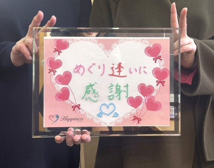 時間はかかりましたがこんなに素敵な人と成婚できて幸せでーす💕 女性会員さまがお母さまと一緒にご成婚手続きにご来店されました(#^^#)