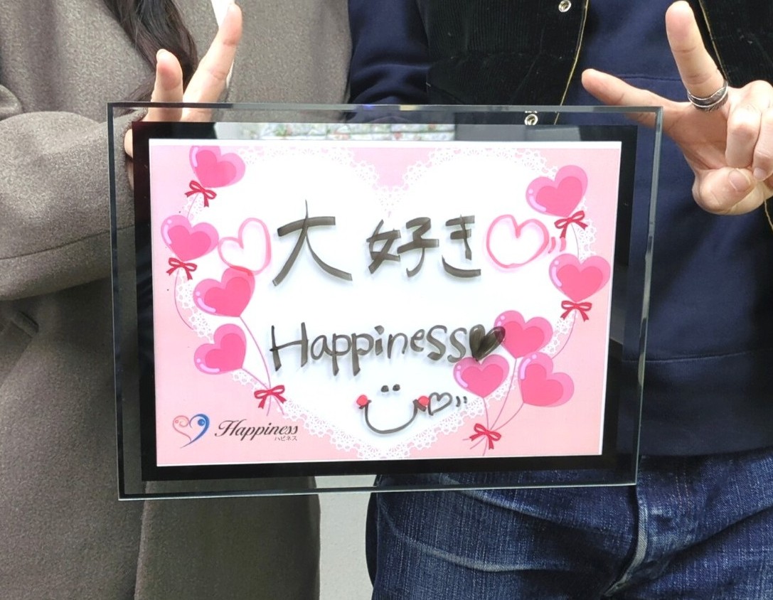 大好き！Happiness💖 夢の成婚退会の日を迎えて幸せ一杯でーす💕 女性会員さまが彼と二人でご来店されましたー＼(^o^)／