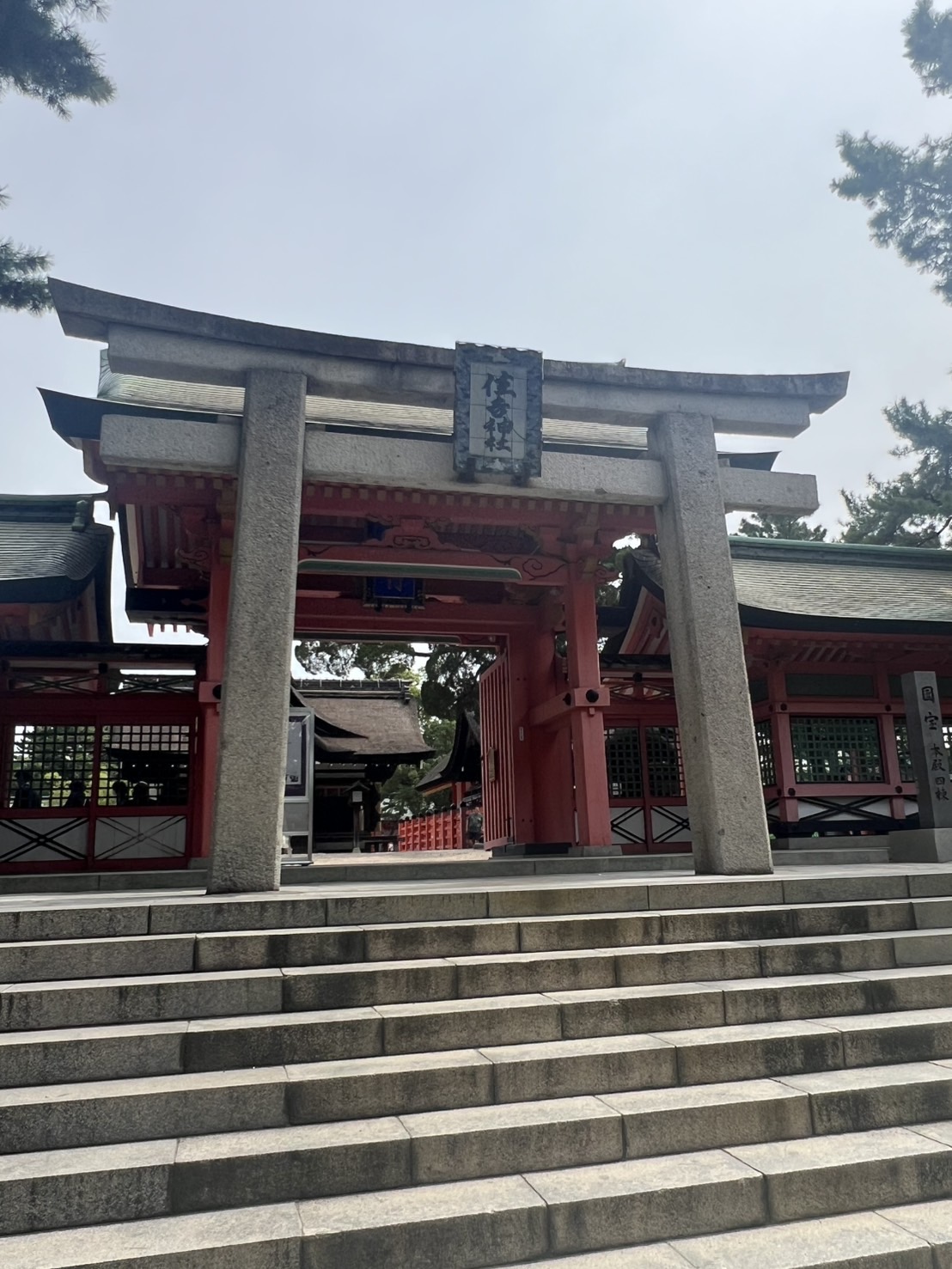 大坂　「住吉大社」