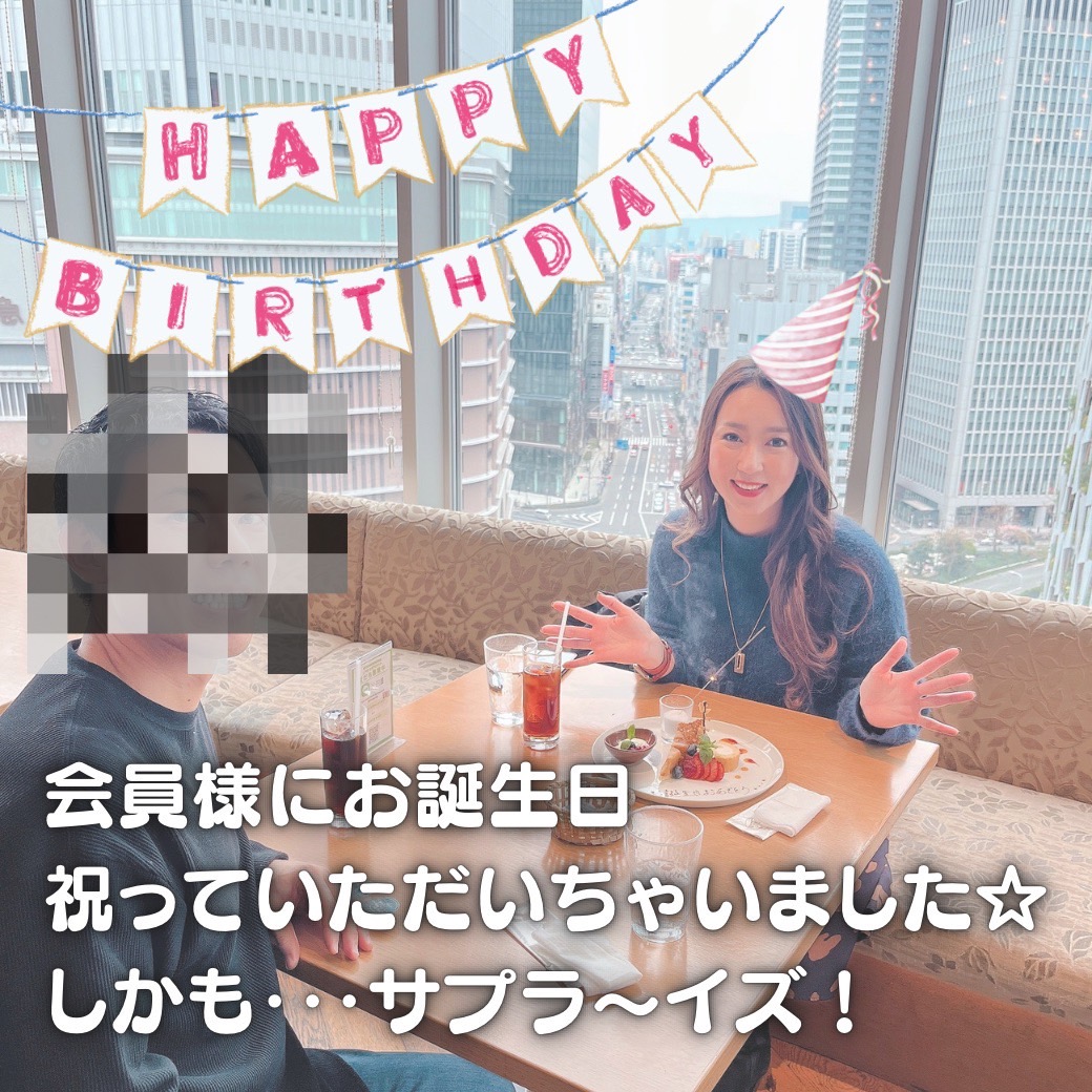 誕生日のサプライズ♪