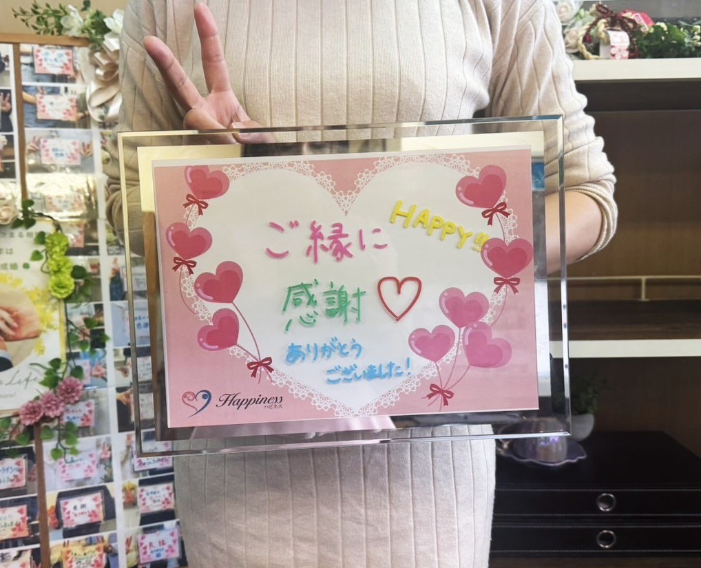 こんなに素敵な方に出会えて嬉しいです！ 私たち幸せになります💕 結婚が決まってますます綺麗になられた女性会員さまがご来店されました(#^.^#)
