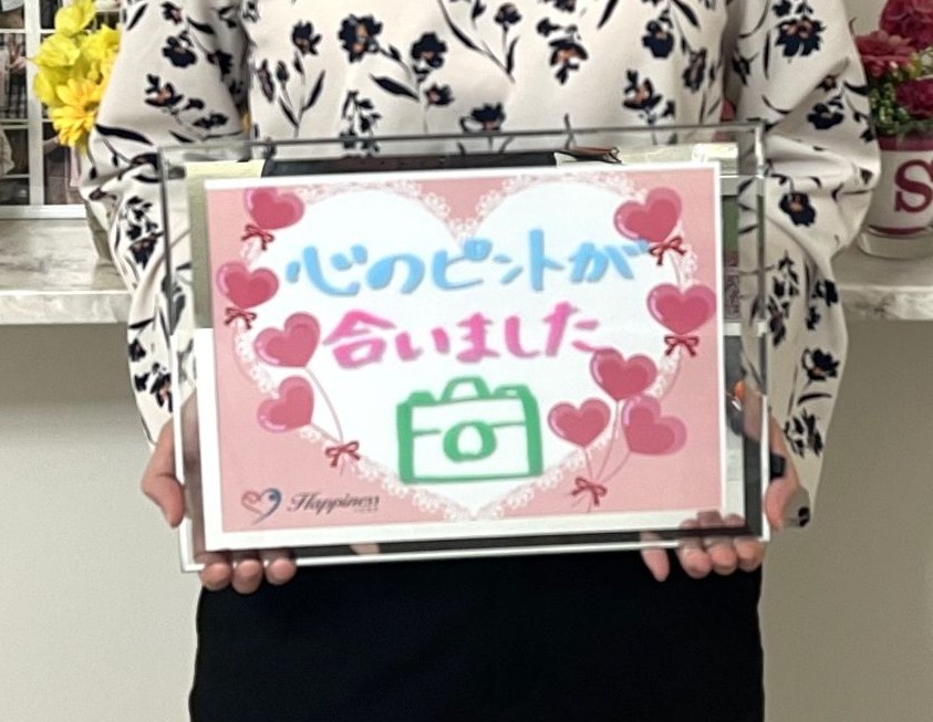 私の厳しい条件をクリアした人に出会えて嬉しいです💕 結婚相談所で恋愛感情を持てる人と出会えて驚きです！ 女性会員様がご成婚手続きにご来店されました(#^.^#)