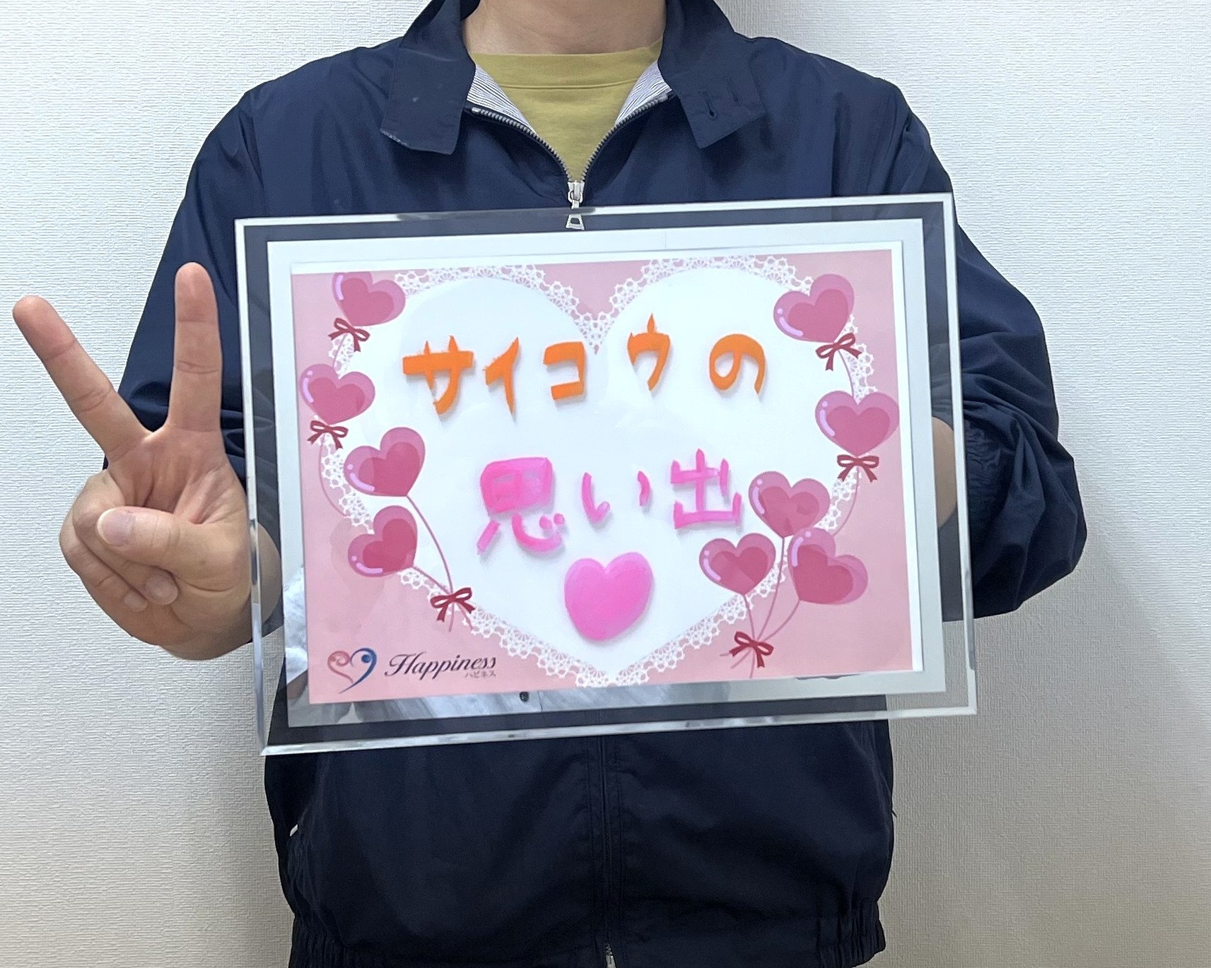 あっという間に結婚が決まってビックリです！ ご成婚手続きにご来店された男性会員様はこれからの楽しい生活に目を輝かせておられました(^_-)-☆