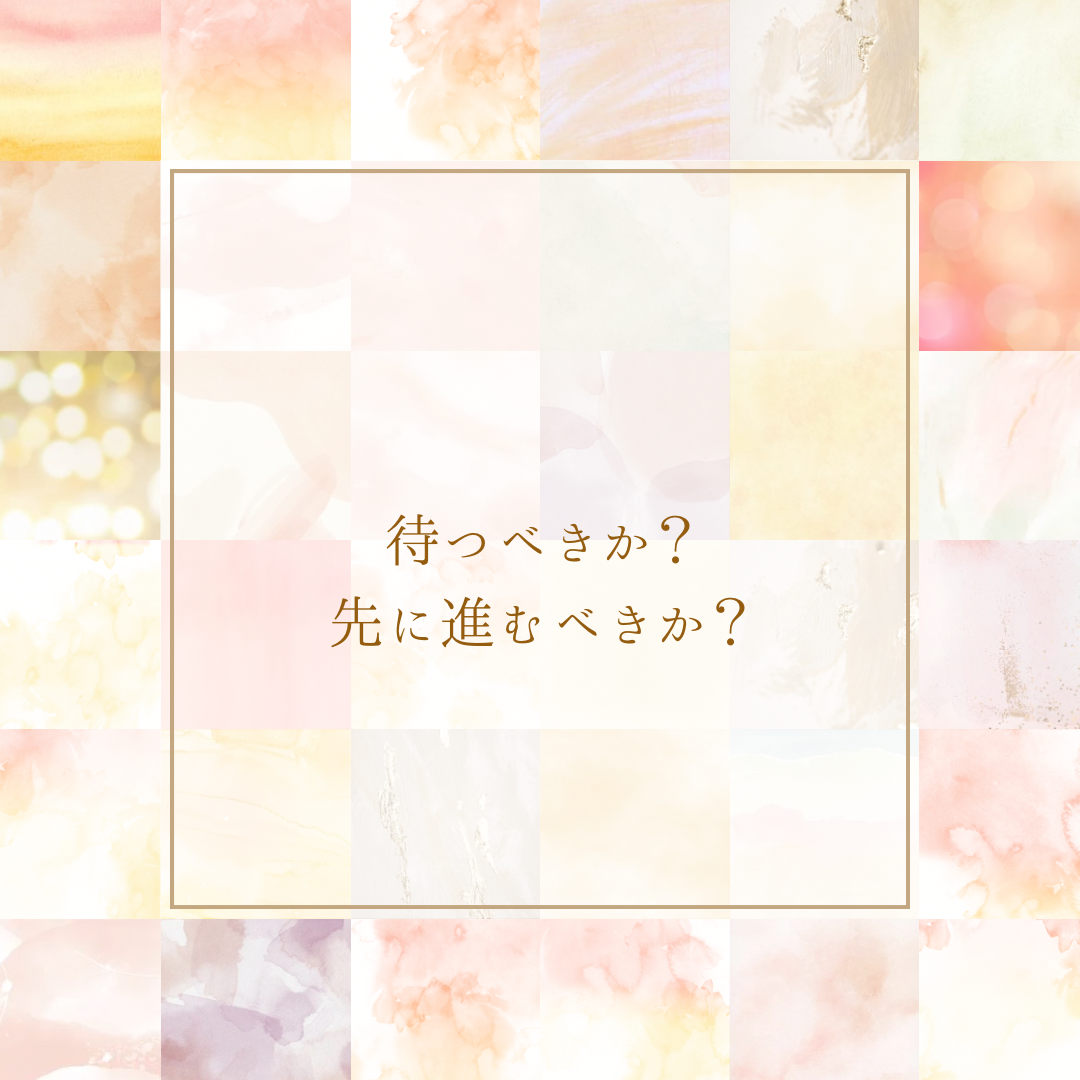 「結婚するつもりだったのに」——結婚に踏み切れない相手を待つべきか？😢