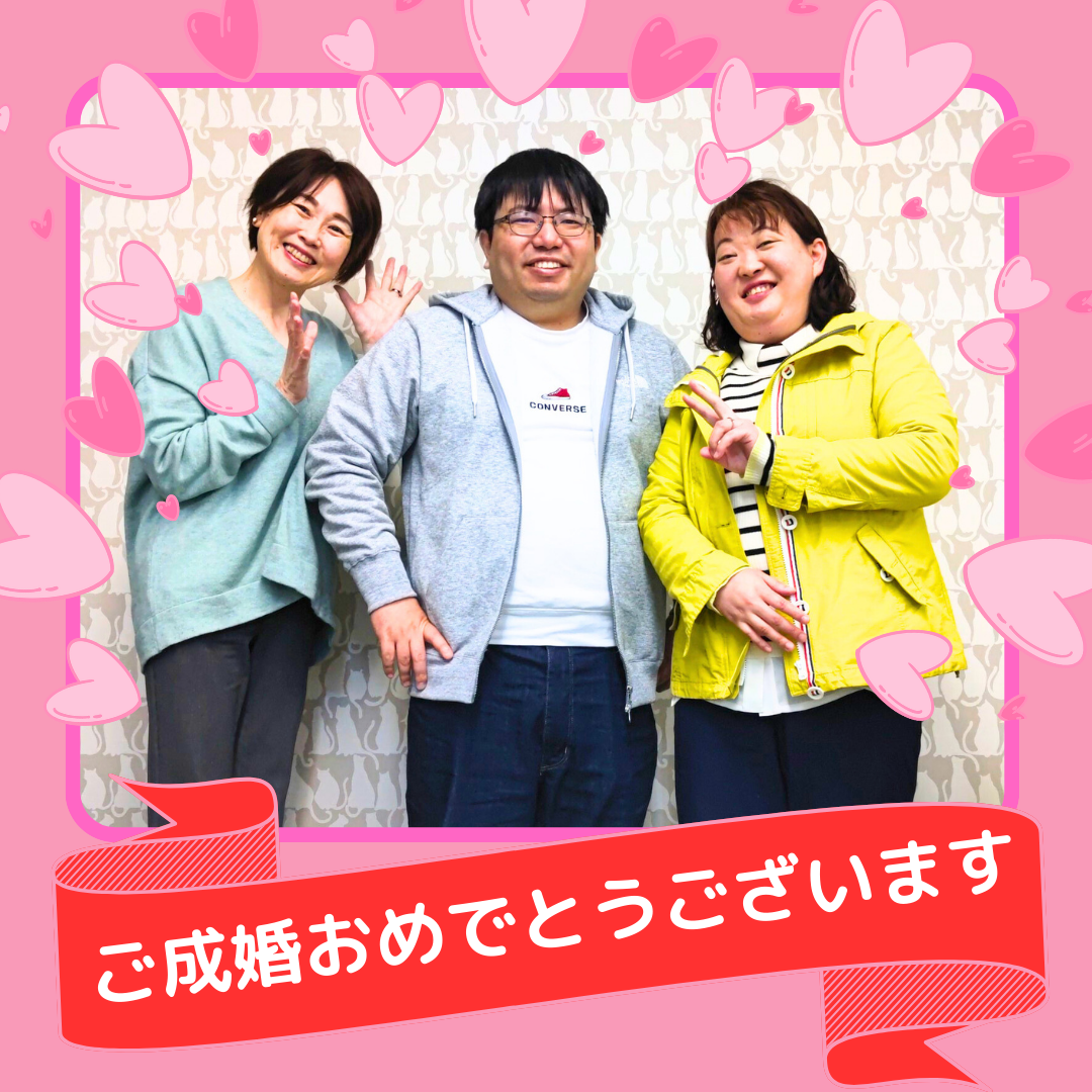 成婚退会された会員様が遊びに来てくれました💖✨