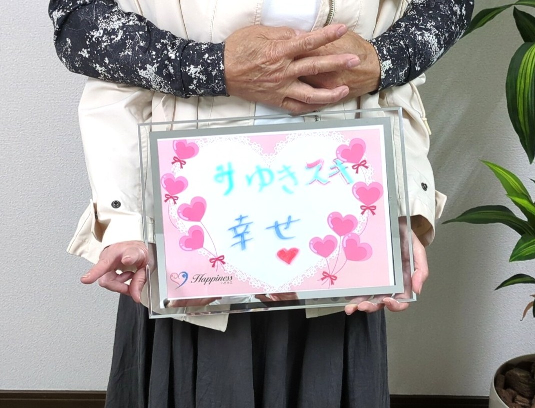 理想的な優しいお方に出会えてとても幸せです💕 婚活スタートから６ヶ月でご成婚された女性会員様が彼と一緒にご成婚手続きです(#^.^#)