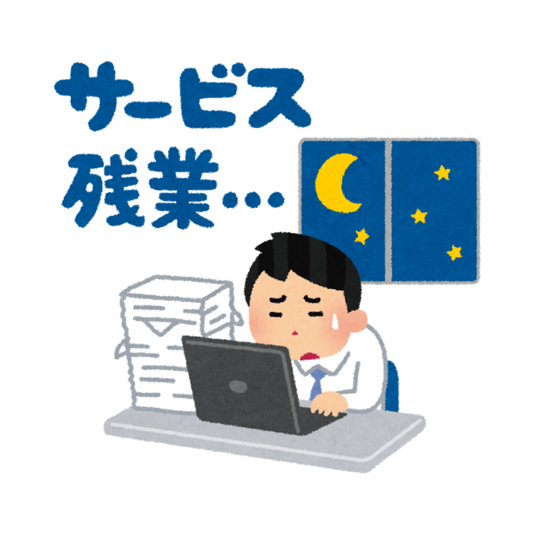 忙しい男性との付き合い方のポイント!とは?