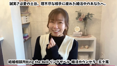 「お見合いで何話すの？」まとめてみました(*&#8217;▽&#8217;)