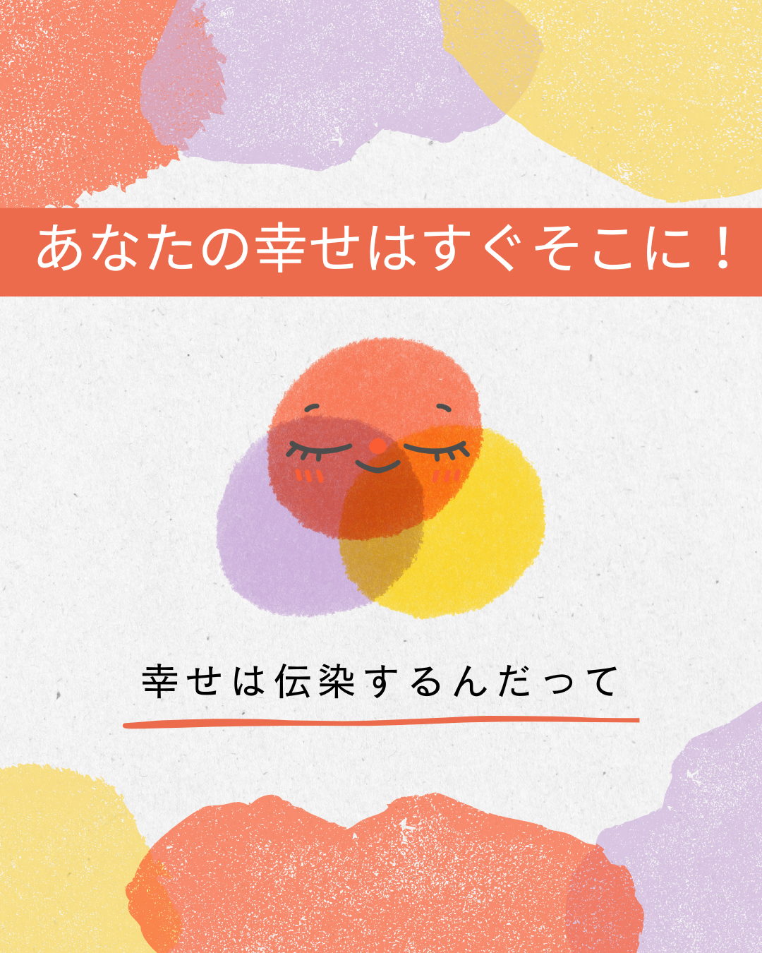40代からでも幸せな結婚を実現する「5つの法則」
