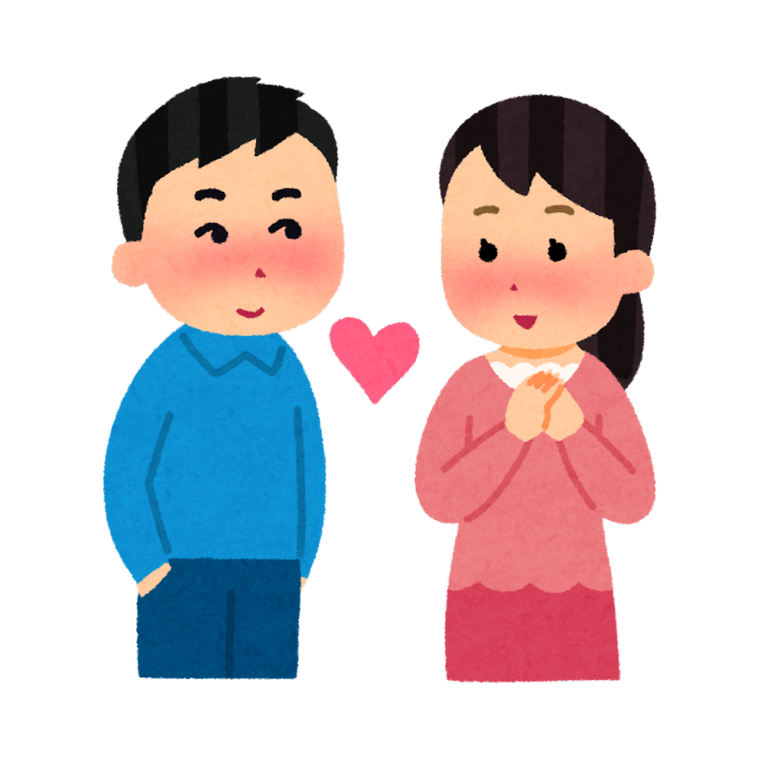 お付き合いしたいと思う瞬間
