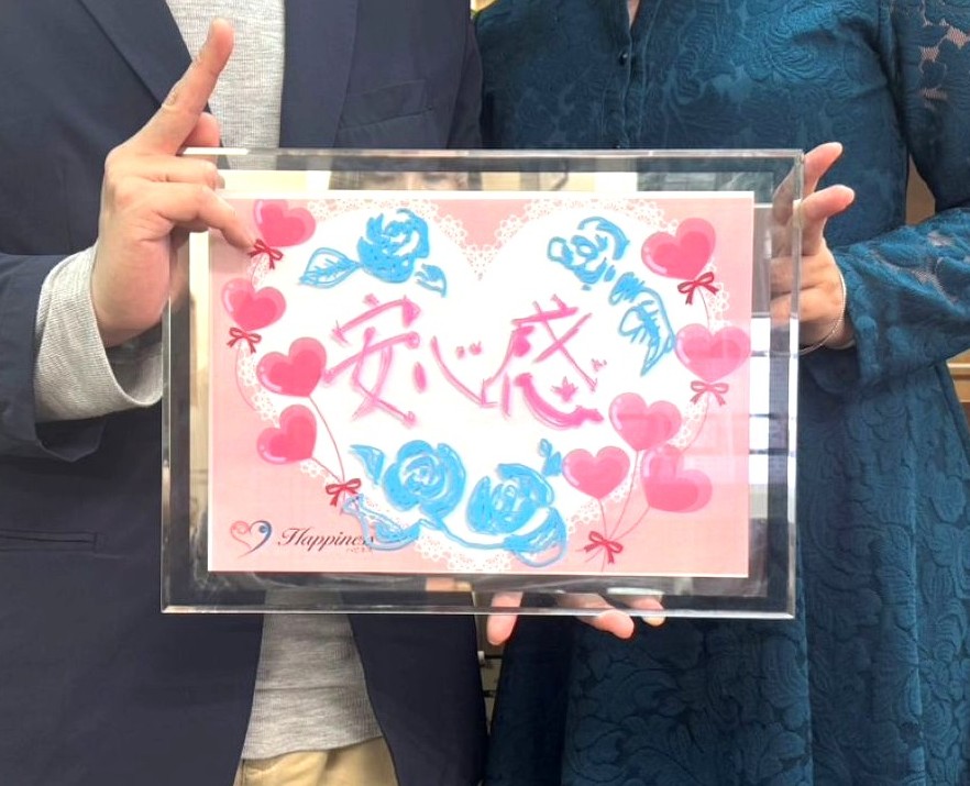素敵な人生のパートナーと出会えて最高に嬉しいです💕 これから二人で楽しい家庭を築いて行きます！ 熱々ラブラブのお二人がご成婚手続きにご来店されました(#^^#)