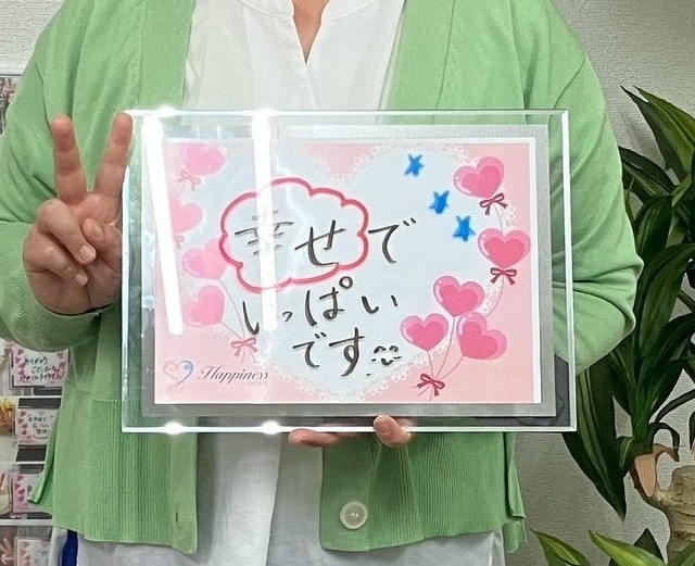 ハピネスはの婚活スタートから５ヶ月で素敵なお相手を見つけられた彼女💕 ますます綺麗になられた彼女がとても幸せそうな笑顔でご成婚手続きにご来店されました(#^^#)