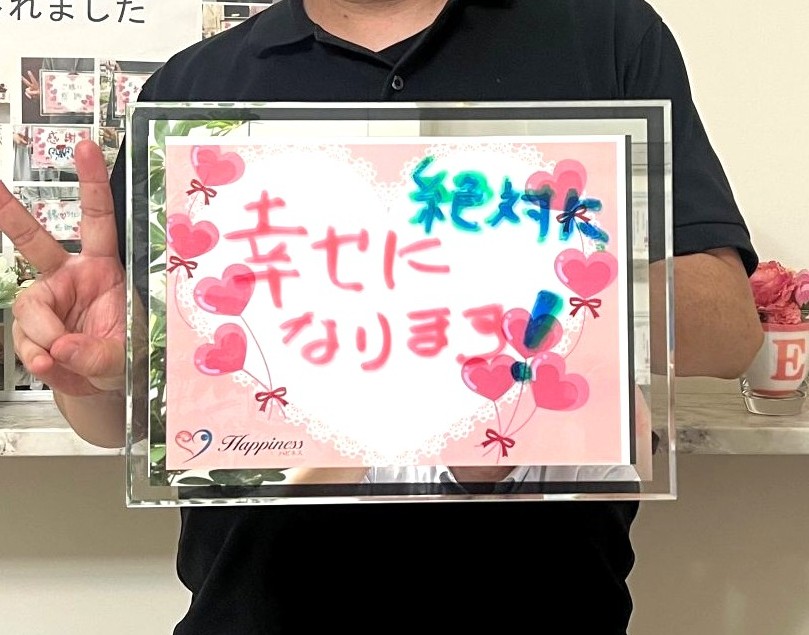 信用できる理想の女性に出会えて幸せな気持ちで一杯で~す💕 男性会員様が笑顔笑顔でご成婚手続きにご来店されました(^O^)/