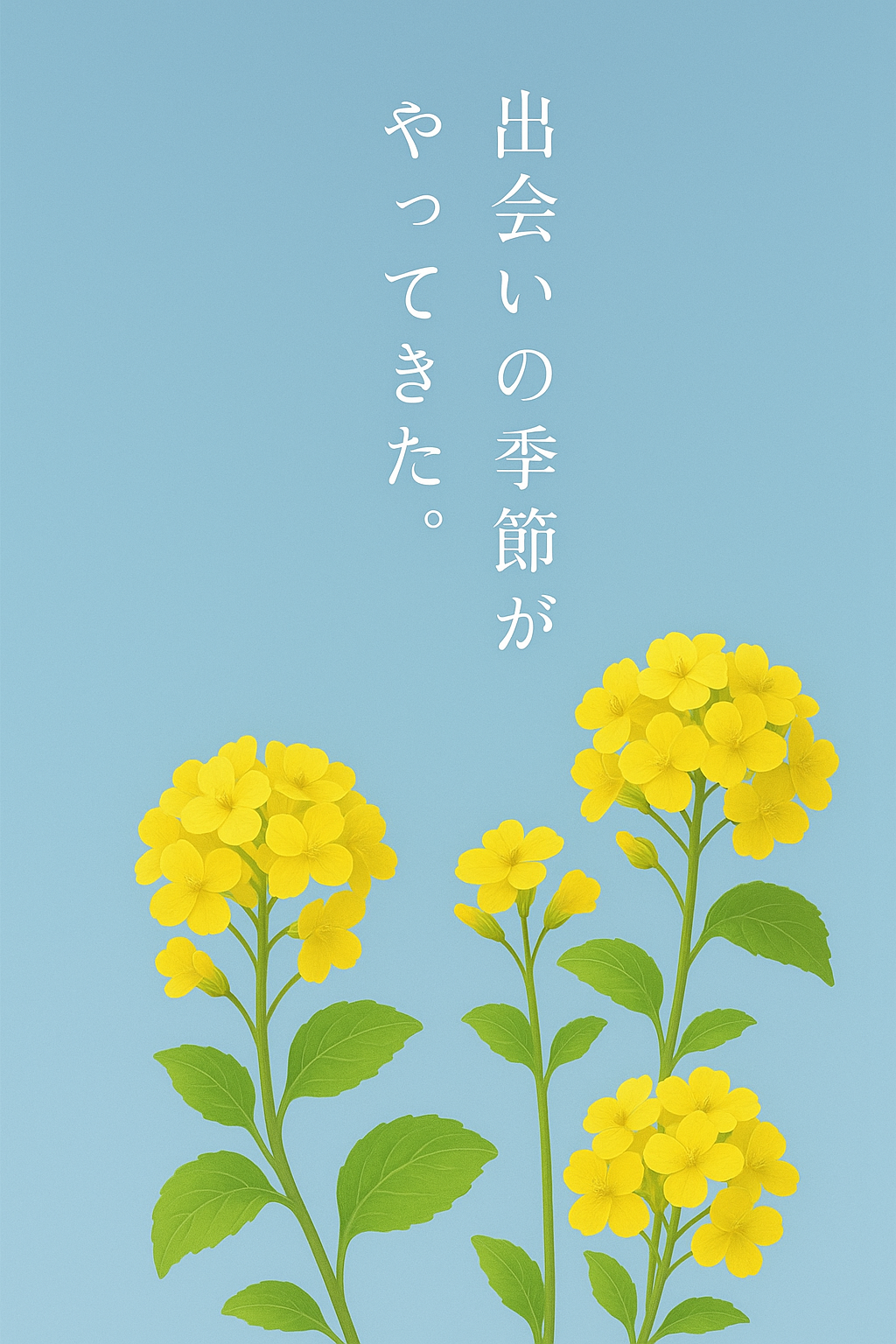『1年以内のご成婚チャレンジ』受付終了しました💦 あなたの“出会いたい”気持ち、私たちが大切にサポートします✨