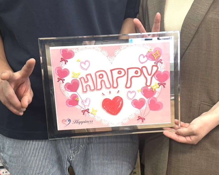 “ＨＡＰＰＹ！”最高に幸せで～す❤ 昨日はとても仲の良いお二人がご成婚手続きにご来店されました！ 幸子お姉さんも幸せ一杯で～す(#^^#)